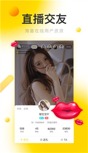 男生女生差差差很疼app大全下载