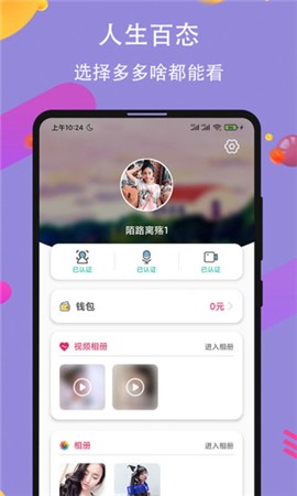 绿巨人app秋葵芭乐免费下载