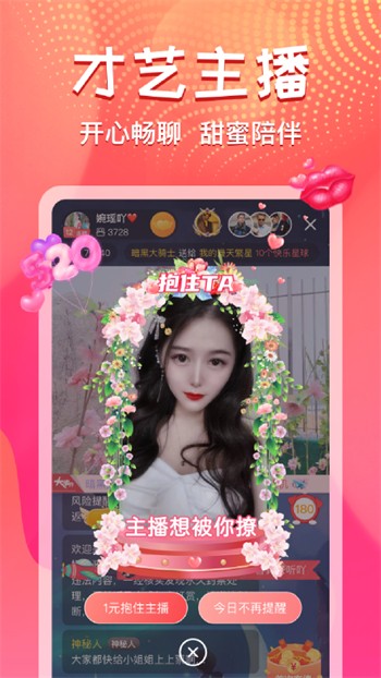 荷花6616TV播放器下载入口下载