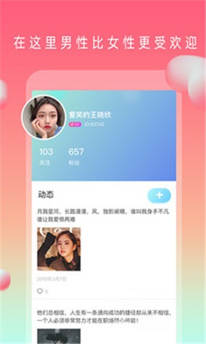 秋葵绿巨人草莓樱桃榴莲下载