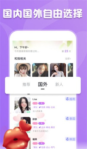 青木瓜直播软件免费下载下载