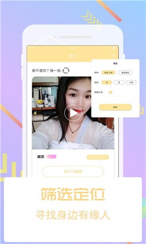 免费榴莲视频让你榴莲忘返下载APP