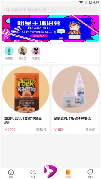 芭乐IOS最新版官网下载入口免费版app下载安装