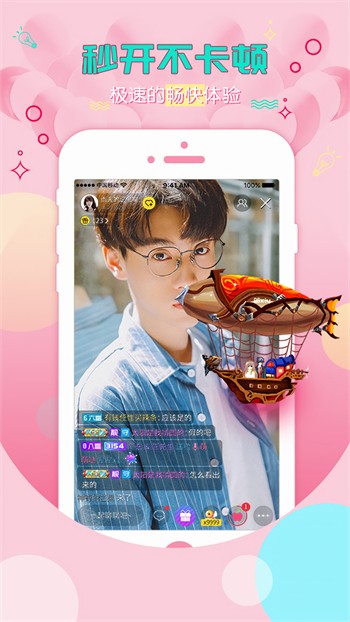 幸福宝app软件大全官网入口解锁版下载