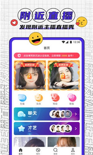 老a视频手机版下载大全app下载