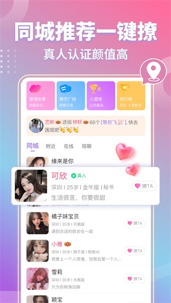性巴克AI手机版下载安装高清版