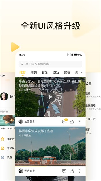 惊穹影视