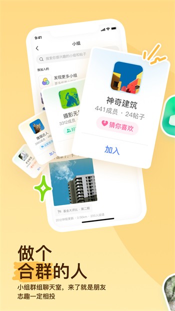 丝袜视频清爽版app 社区