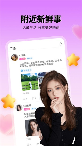 小虎娃直播下载地址