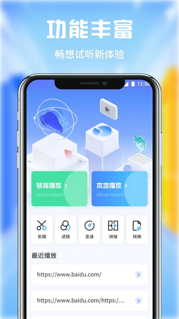 快活视频手机版在线下载最新版下载