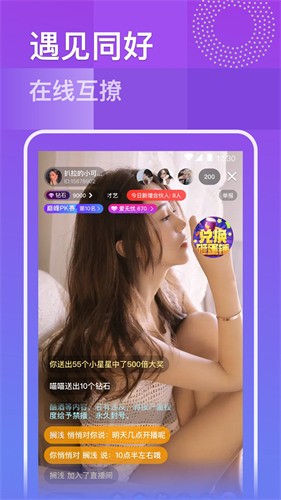 荷花6616TV播放器下载入口下载