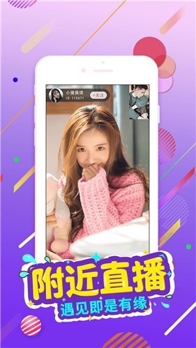 幸福宝app软件大全官网入口解锁版下载