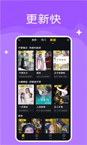 香蕉影视手机版下载安装下载