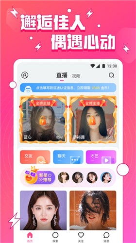 小虎娃直播下载地址