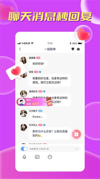 蜜桃811tv直播app安装包下载地址