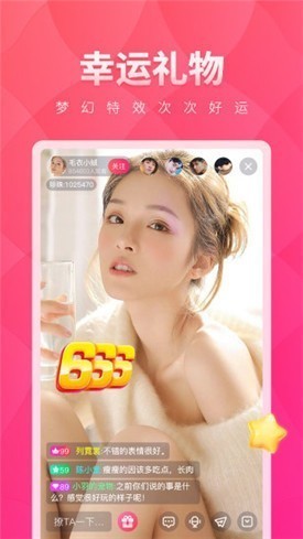 绿色影视