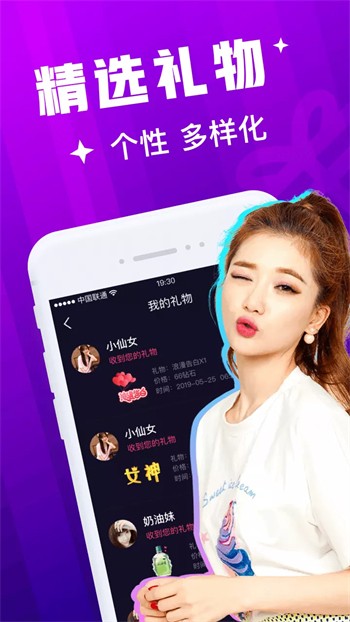 樱花直播app在线下载