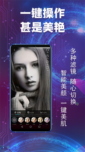 姐姐tv直播手机版下载大全下载