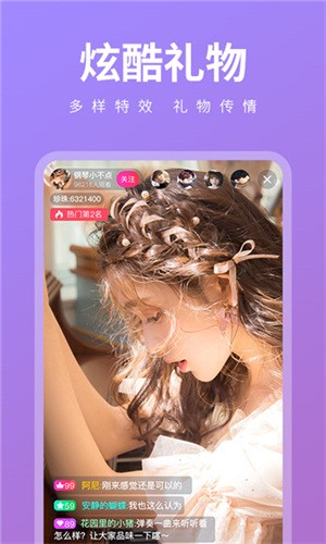pr九尾狐正能量播放器下载入口网站最新版下载