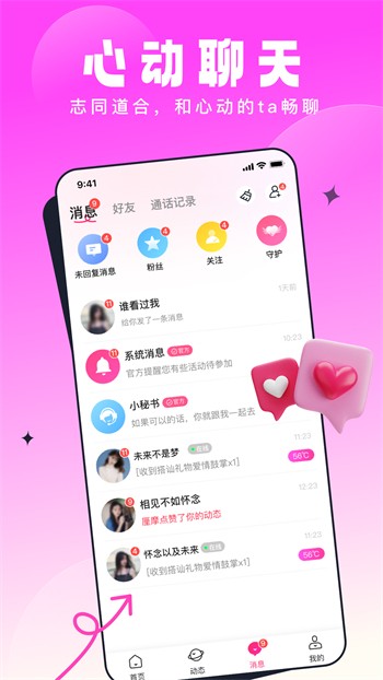 天马TV影视高清免费版app下载