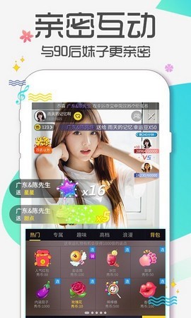 青木瓜直播软件免费下载下载
