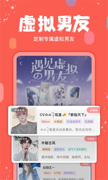 最近2019中文字幕免费直播最新版下载