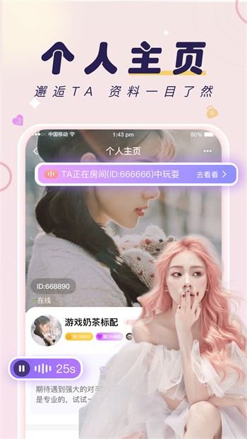 青柠丝影院在线下载安卓版下载
