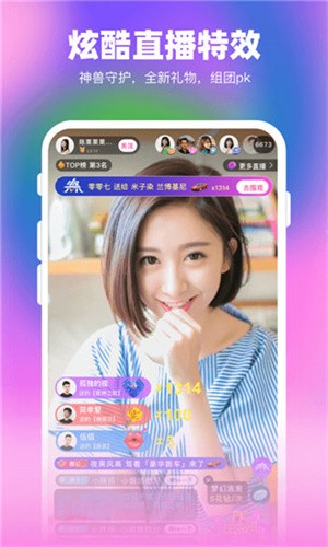 yy22tv夜月手机版在线下载下载