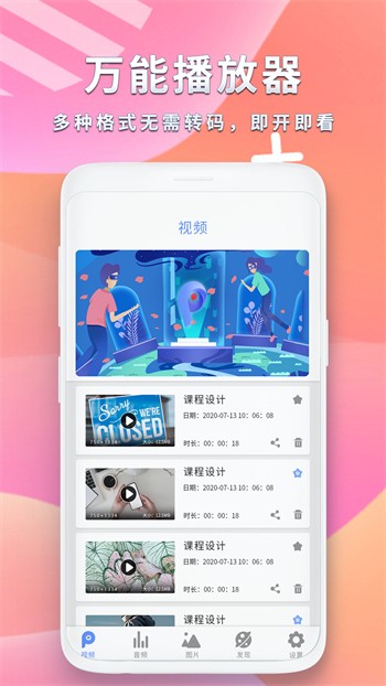 茄子香蕉榴莲草莓丝瓜大全ios版下载