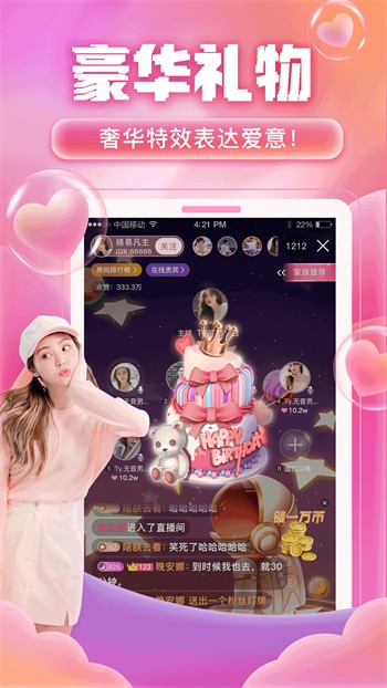 野花影院最新版安装