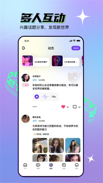绿色影视