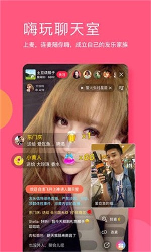 爱尚578app直播下载安装