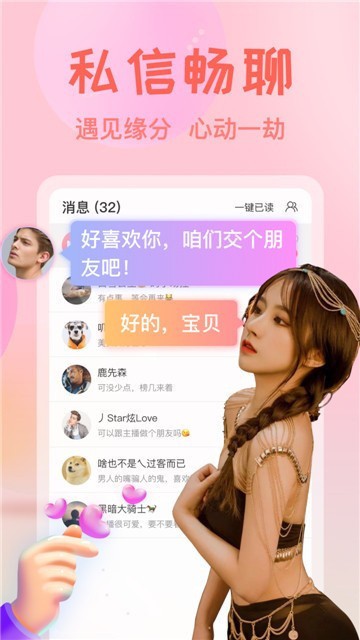 草莓短视频在线观看播放器下载