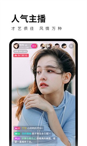 蜜桃811tv直播app安装包下载地址