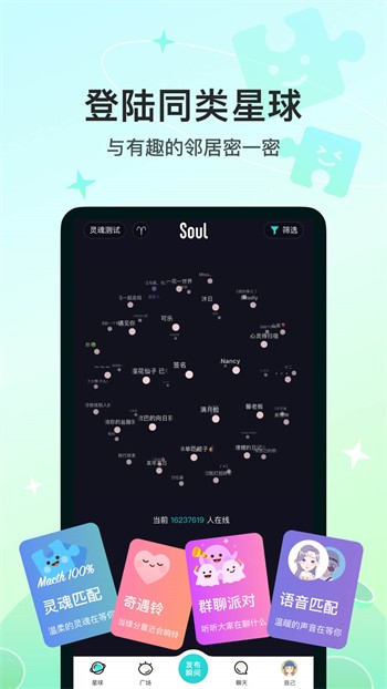 丝袜视频清爽版app 社区