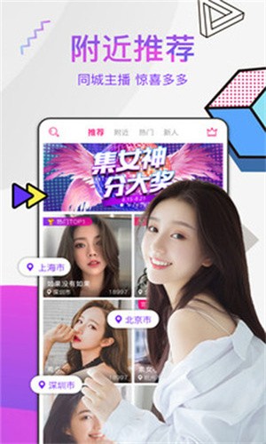 芭乐IOS最新版官网下载入口免费版app下载安装