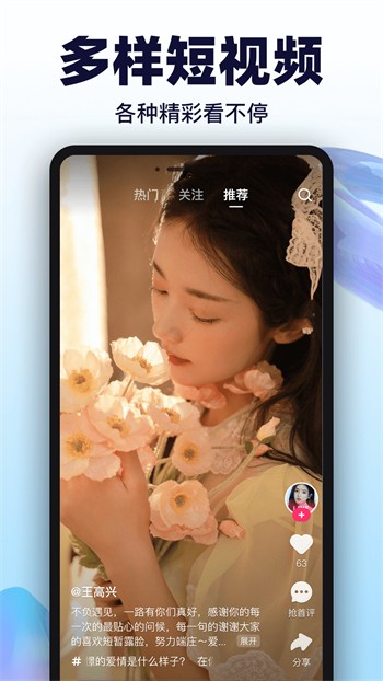 7777影院app下载