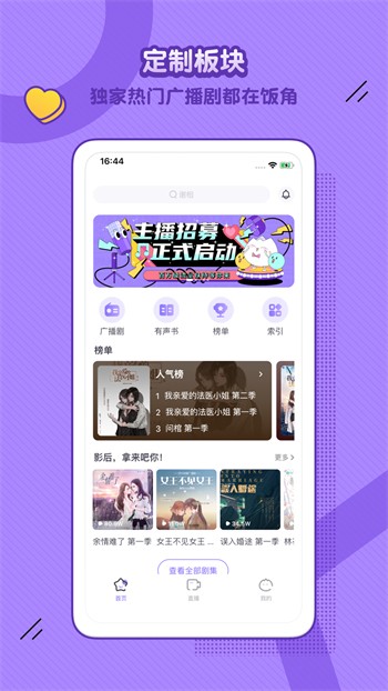 芒果无限观看免费下载