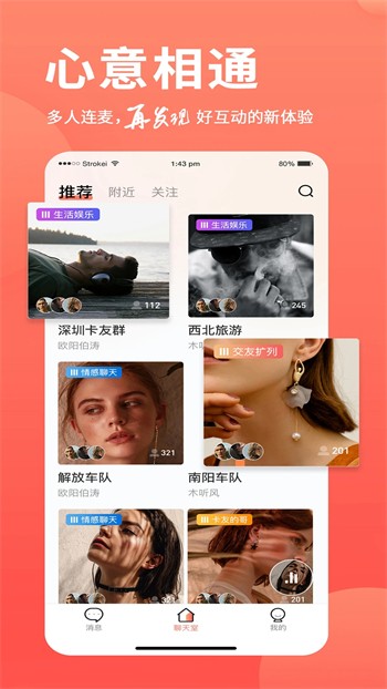桃子app直播软件下载