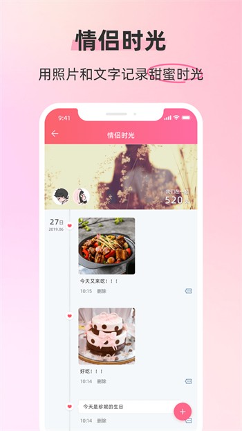 ONE一个致敬韩寒app免费下载下载