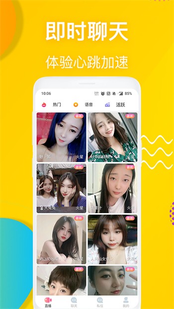 男生女生一起修修修在线下载最新版