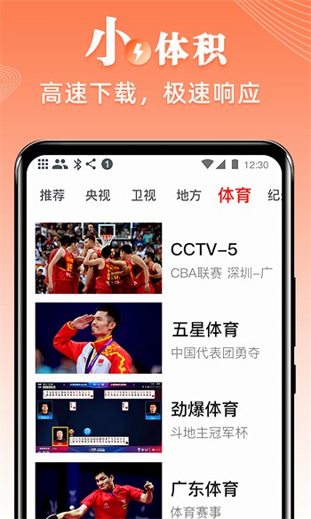 宅男视频app免费下载安卓版下载
