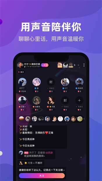 欲女直播app软件安卓版
