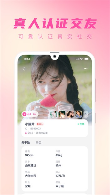 绿巨人app秋葵芭乐免费下载