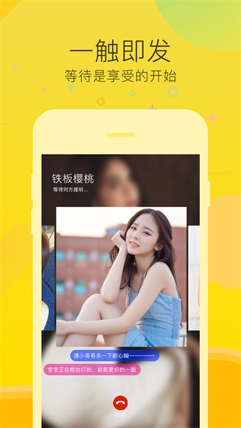 绿色影视