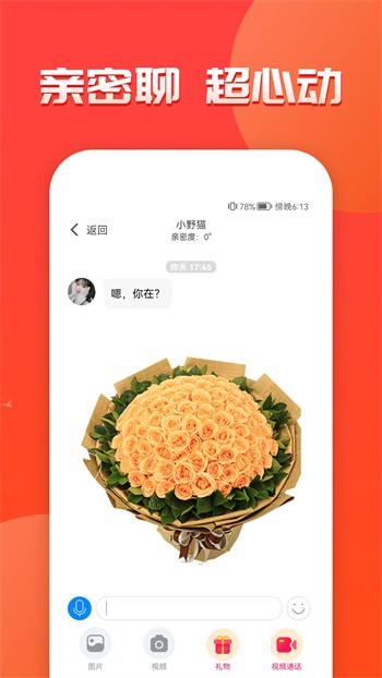 芒果无限观看免费下载
