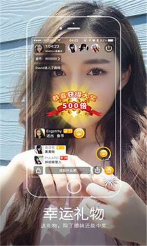 花苞直播软件下载大全最新版本下载