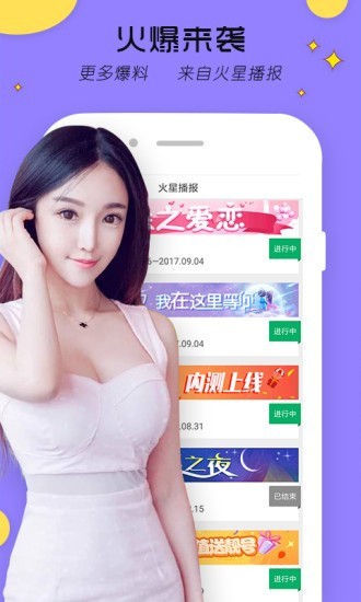 绿色影视