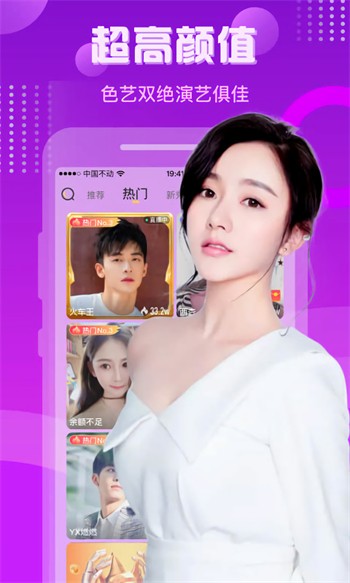 老a视频手机版下载大全app下载