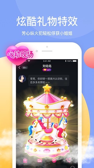 姐姐tv直播手机版下载大全下载